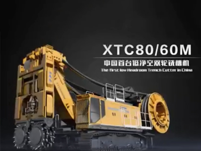 徐工XTC80-60M双轮铣槽机